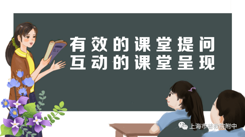 在线教育·智慧课堂：探索教育科技有限公司的经营之道