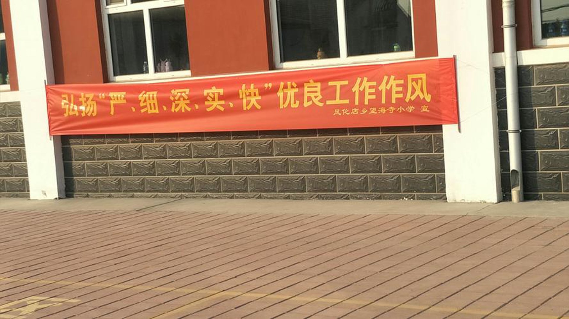 术松教育
