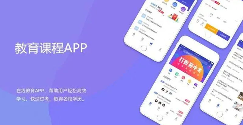 智慧课堂，让学习变得简单有趣