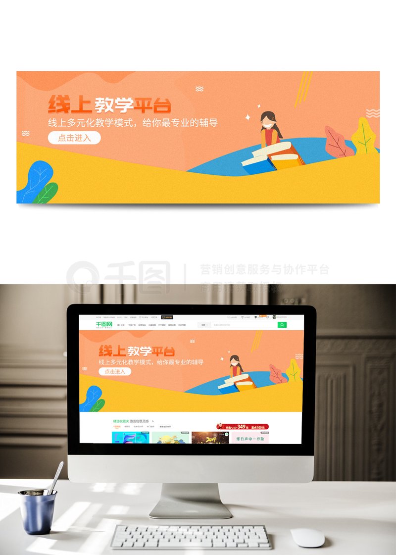 教育信息化2.0：让技术成为教学助手